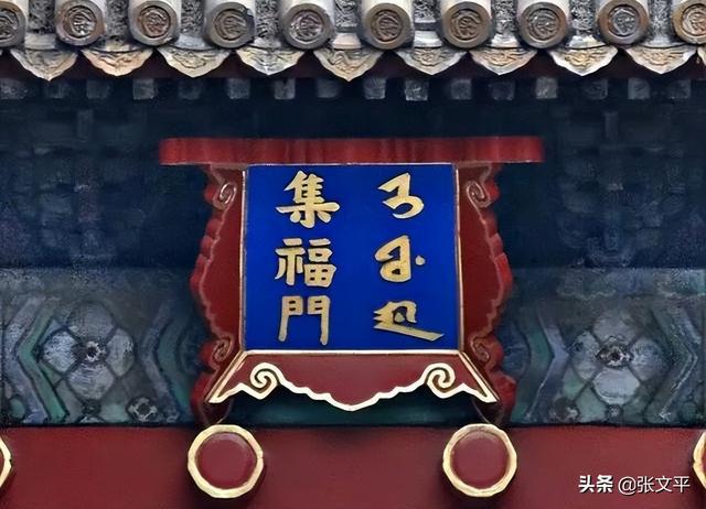 牌匾字制作設計軟件_兩個字牌匾_牌匾字制作教程
