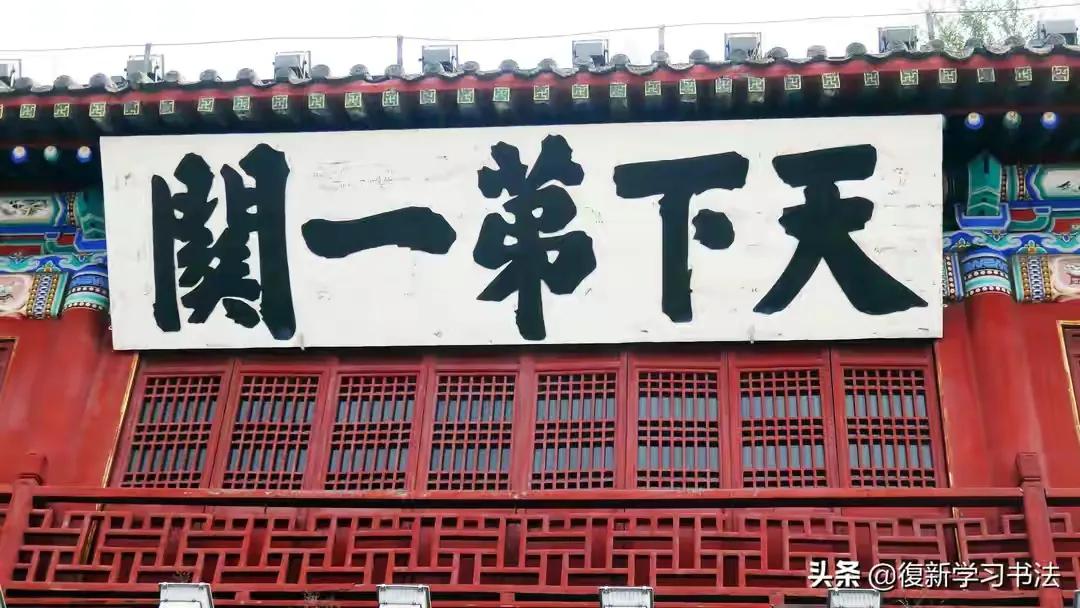 兩個字牌匾_房子門的牌匾有陳字_牌匾傘字制作方法