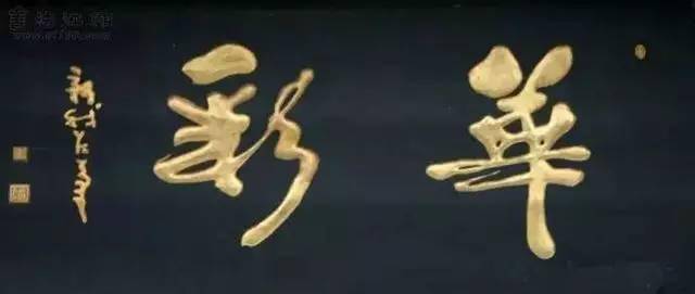 房子門的牌匾有陳字_牌匾傘字制作方法_兩個字牌匾