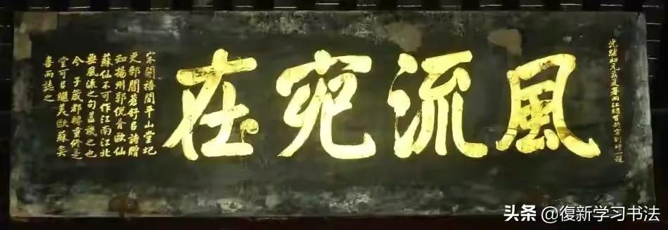 房子門的牌匾有陳字_牌匾傘字制作方法_兩個字牌匾