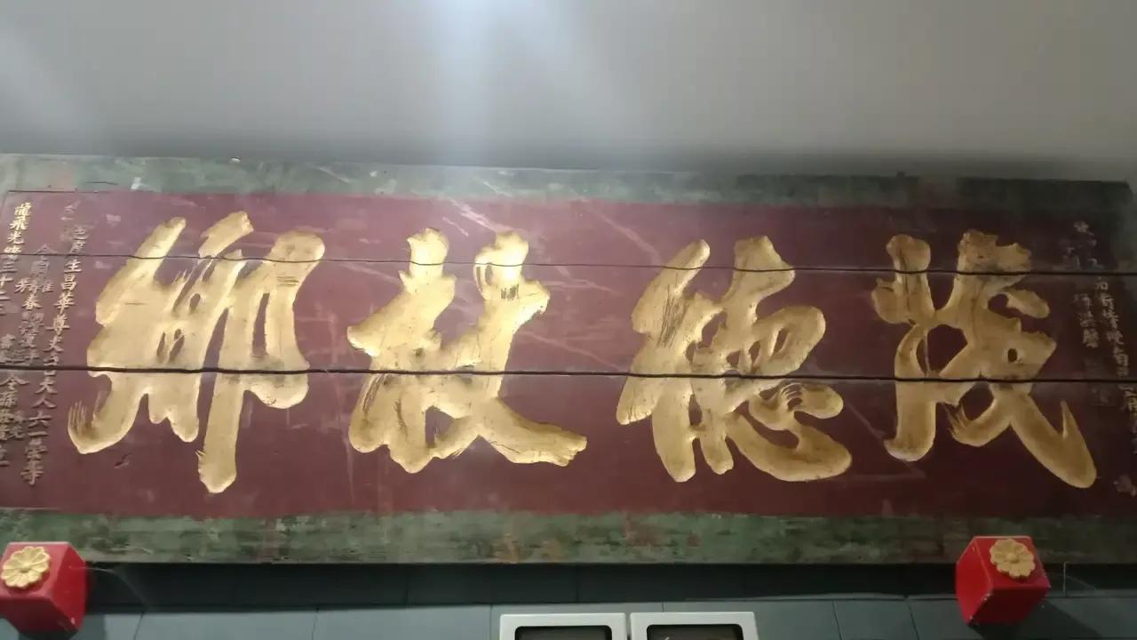 兩個字牌匾_房子門的牌匾有陳字_牌匾傘字制作方法