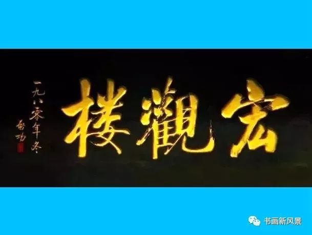房子門的牌匾有陳字_牌匾傘字制作方法_兩個字牌匾
