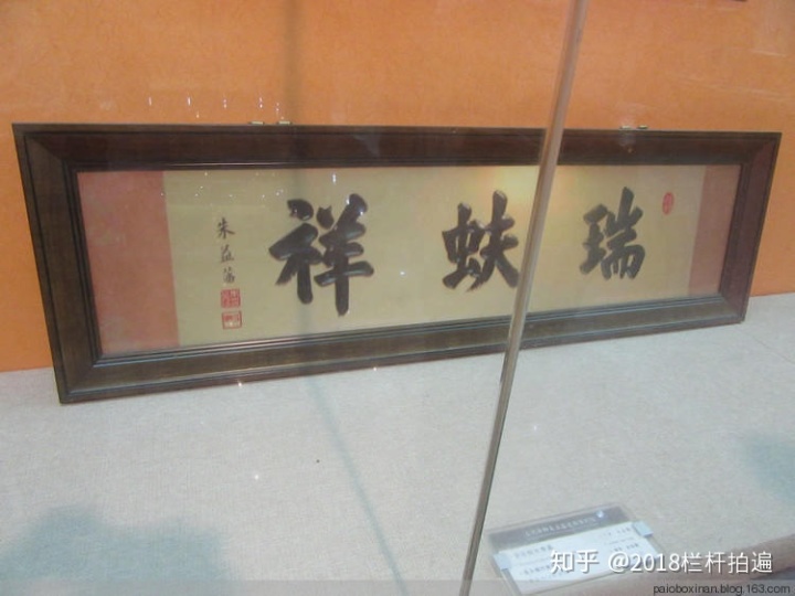 匾額題字_匾額題字內(nèi)容大全_匾額題字與建筑物