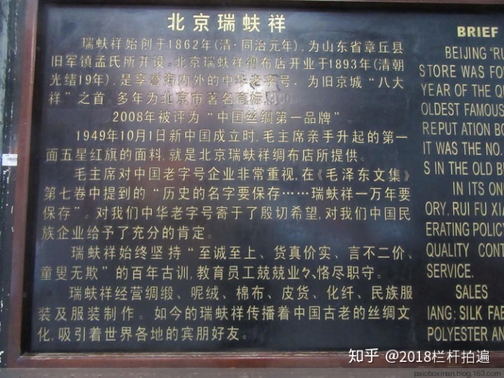 匾額題字與建筑物_匾額題字內(nèi)容大全_匾額題字