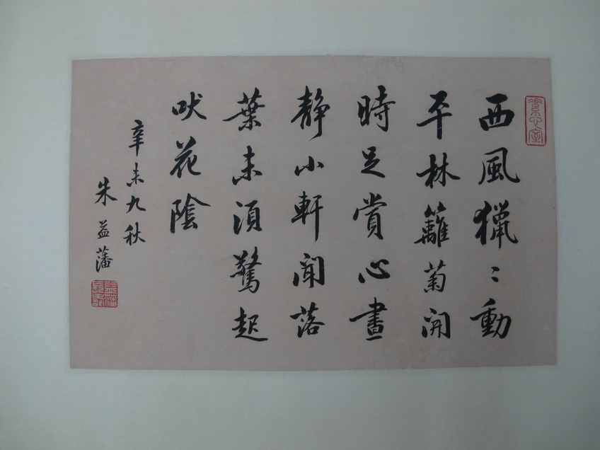 匾額題字內(nèi)容大全_匾額題字與建筑物_匾額題字