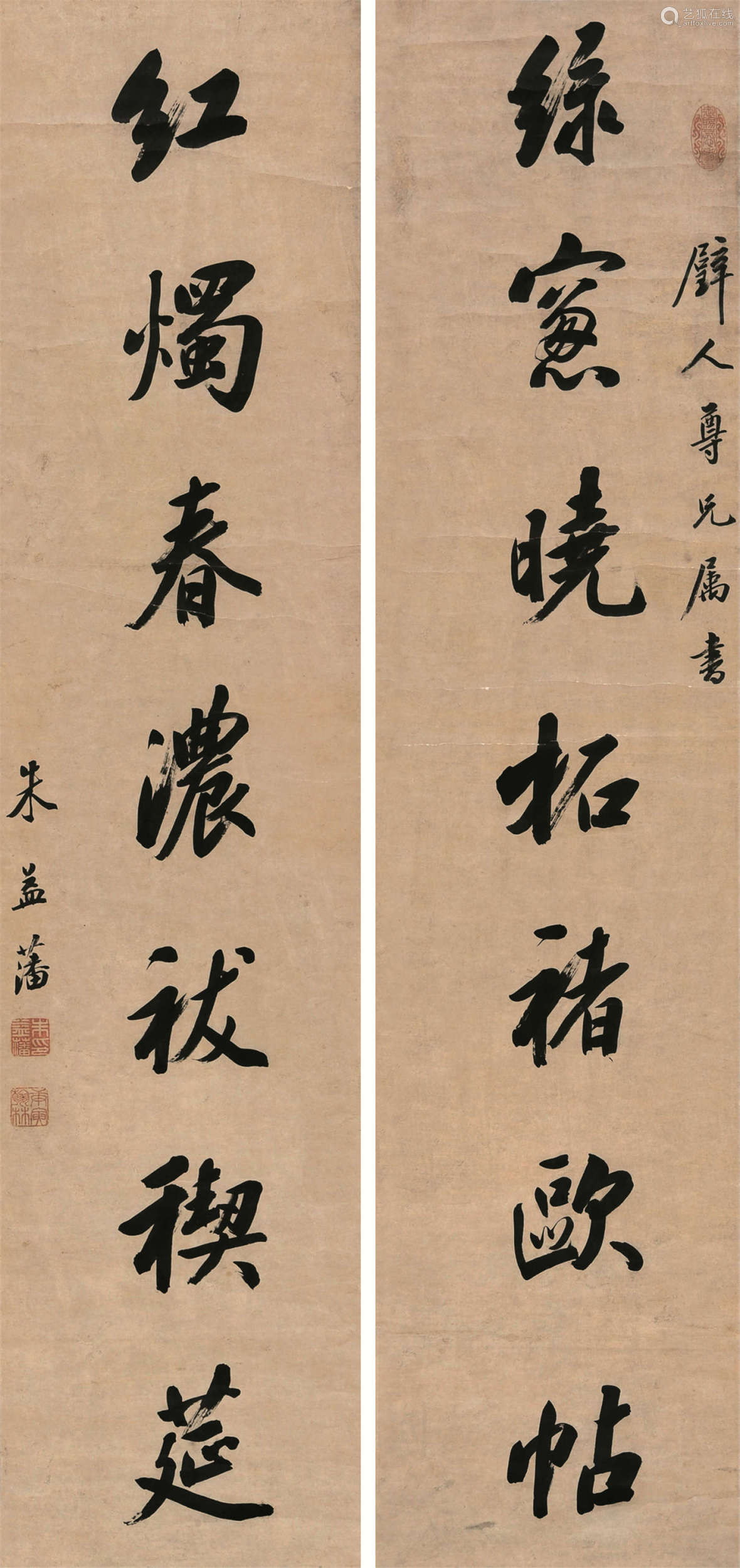 匾額題字_匾額題字與建筑物_匾額題字內(nèi)容大全