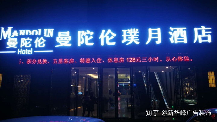 木質門頭牌匾什么顏色大氣_門頭牌匾廣告不規范用字亟待規范_門頭牌匾尺寸比例