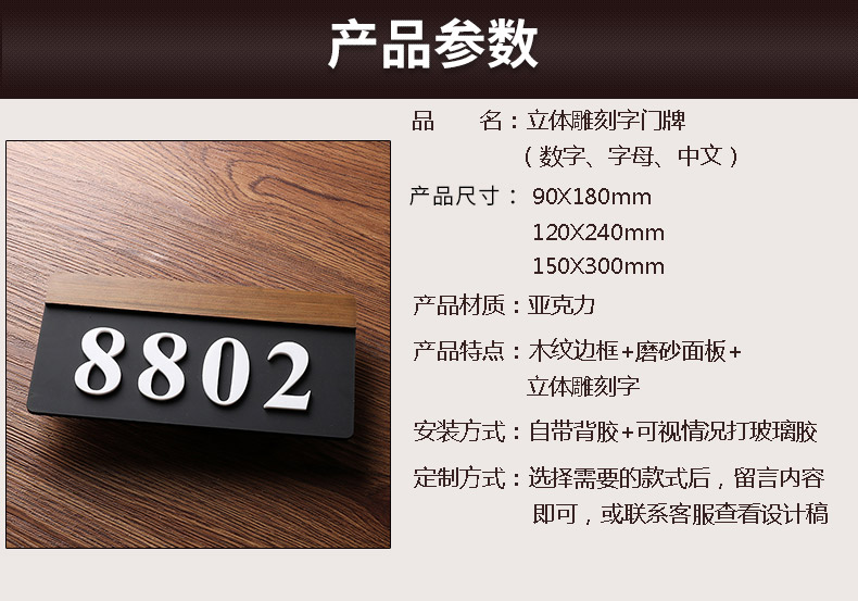 奶茶店門牌什么顏色好看_門牌怎么設(shè)計(jì)好看_公司門牌設(shè)計(jì)