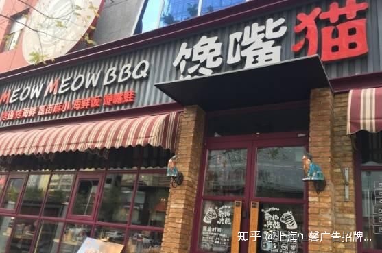 發光字牌匾設計效果圖_發光牌匾制作過程_牌匾設計