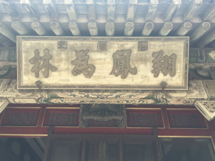 牌匾字體材質_燒烤牌匾材質_街道牌匾材質有哪些
