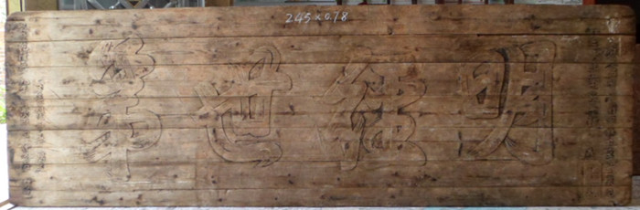 匾額從哪個方向書寫_啟功題書畫院扁匾額_醫(yī)學(xué)論文書寫ppt醫(yī)學(xué)論文書寫ppt