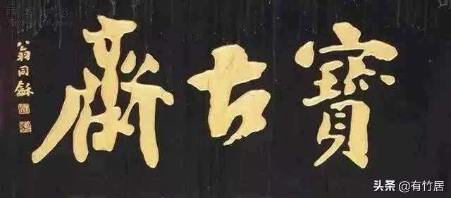 街道牌匾材質(zhì)有哪些_牌匾字體材質(zhì)_榮譽(yù)牌匾材質(zhì)有哪些