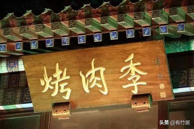 榮譽(yù)牌匾材質(zhì)有哪些_街道牌匾材質(zhì)有哪些_牌匾字體材質(zhì)