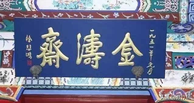 牌匾字體材質(zhì)_榮譽(yù)牌匾材質(zhì)有哪些_街道牌匾材質(zhì)有哪些