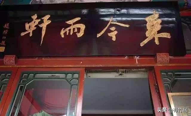 榮譽(yù)牌匾材質(zhì)有哪些_牌匾字體材質(zhì)_街道牌匾材質(zhì)有哪些