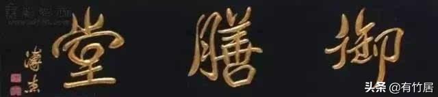 街道牌匾材質(zhì)有哪些_牌匾字體材質(zhì)_榮譽(yù)牌匾材質(zhì)有哪些