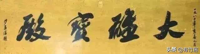 榮譽(yù)牌匾材質(zhì)有哪些_街道牌匾材質(zhì)有哪些_牌匾字體材質(zhì)