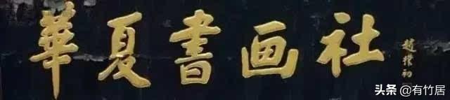 榮譽(yù)牌匾材質(zhì)有哪些_牌匾字體材質(zhì)_街道牌匾材質(zhì)有哪些