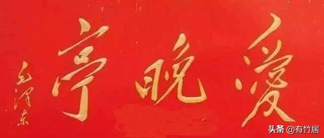 街道牌匾材質(zhì)有哪些_牌匾字體材質(zhì)_榮譽(yù)牌匾材質(zhì)有哪些