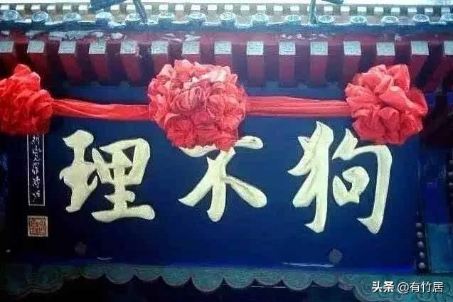 榮譽(yù)牌匾材質(zhì)有哪些_牌匾字體材質(zhì)_街道牌匾材質(zhì)有哪些
