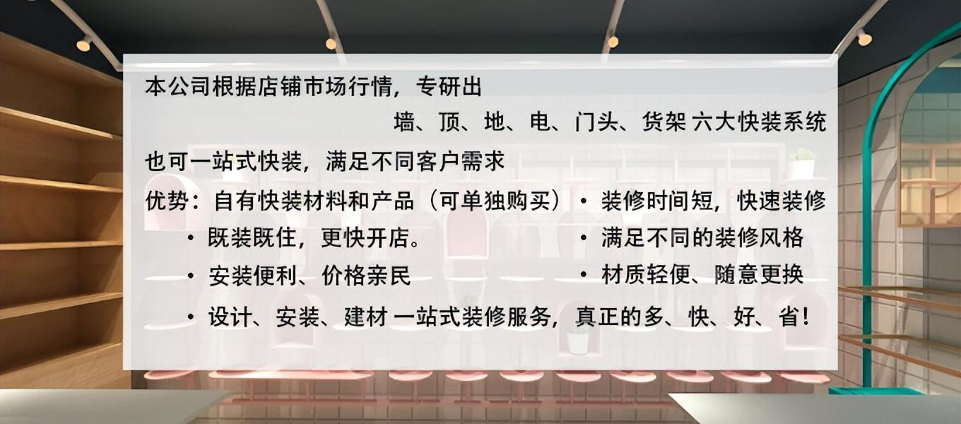 做生意什么顏色門頭最旺_農村有門頭房干什么生意好_生意門頭啥顏色招財