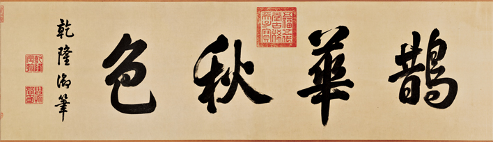 牌匾字體材質_古建牌匾材質有哪些_獎勵牌匾 材質有哪些