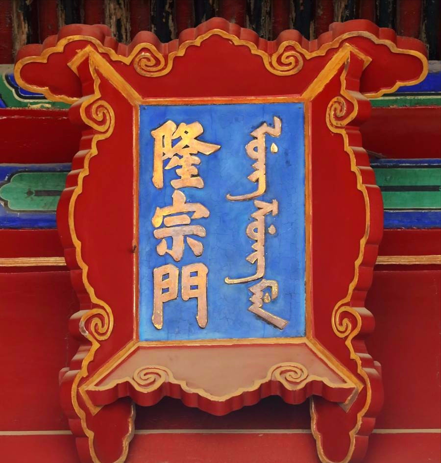 門上掛風鈴有什么講究_門上匾額講究_家里門的數(shù)量有講究嗎