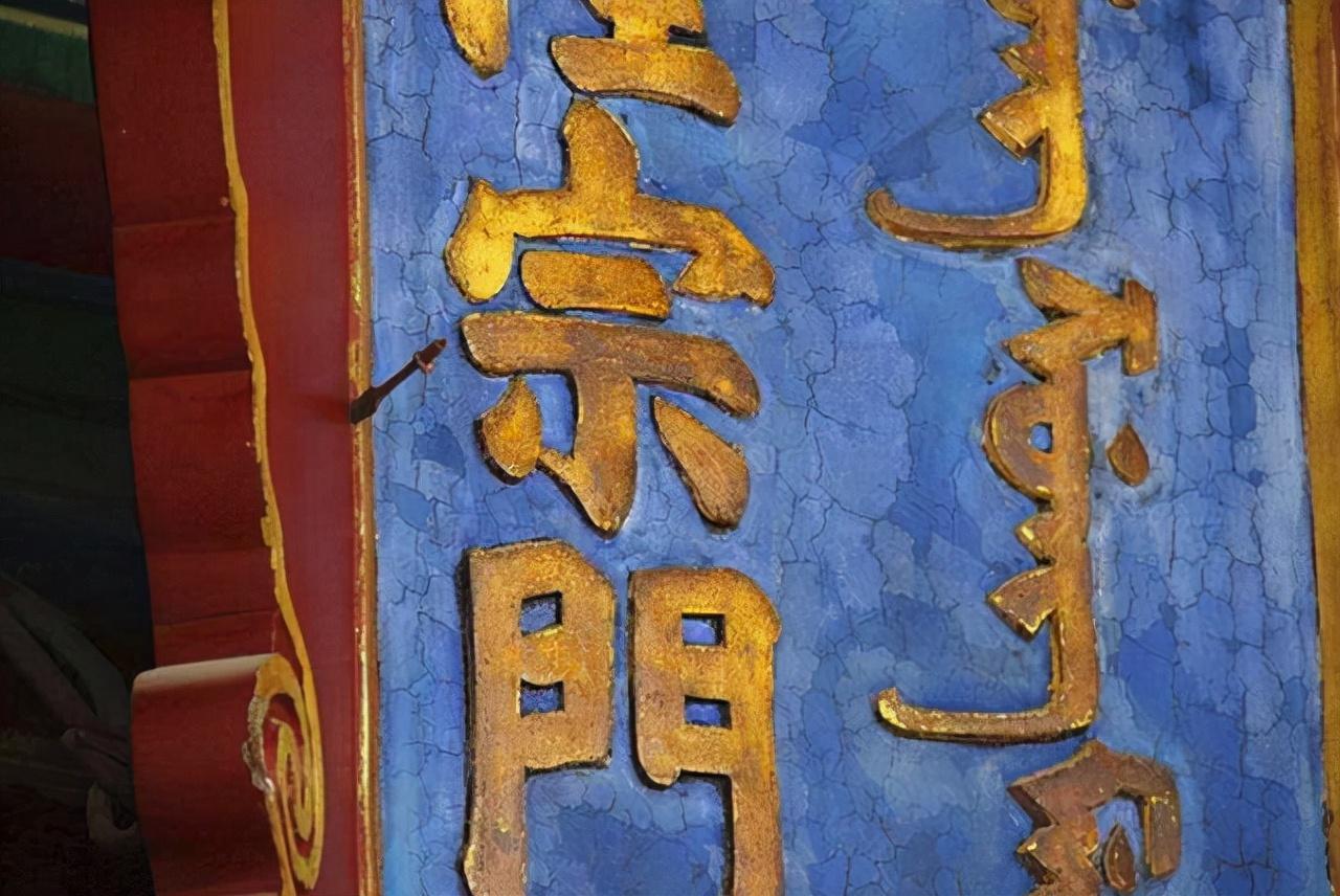 門上掛風鈴有什么講究_門上匾額講究_家里門的數(shù)量有講究嗎