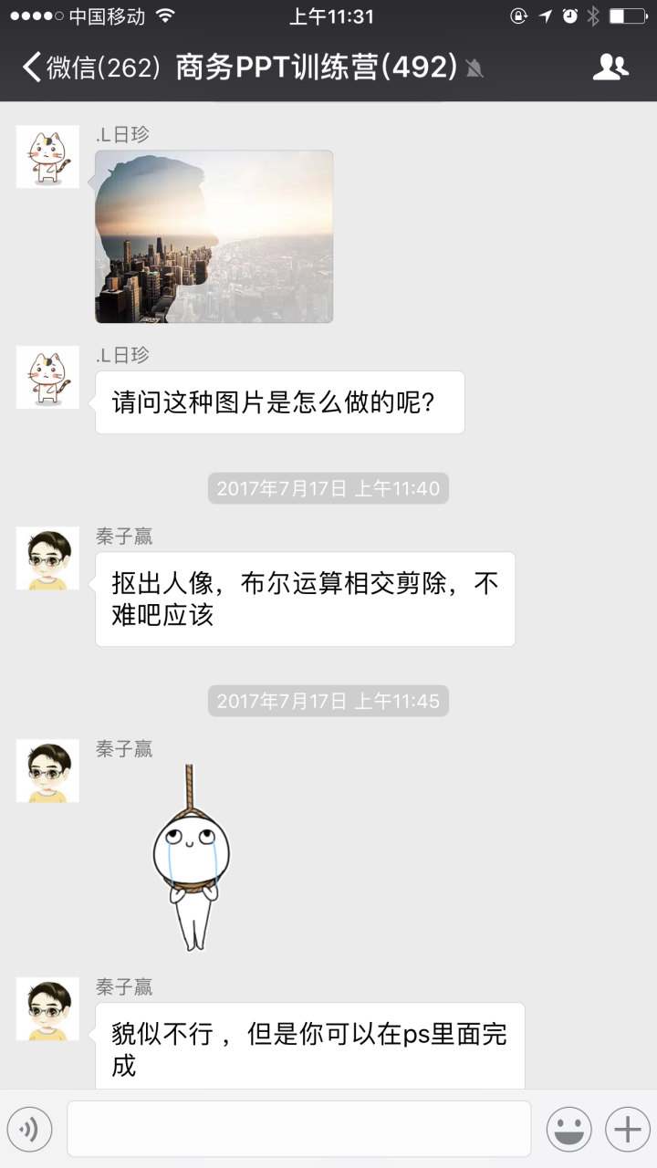 模糊效果p圖軟件_牌匾效果圖用什么軟件_手機哪個軟件p圖效果最好