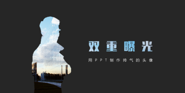 手機哪個軟件p圖效果最好_模糊效果p圖軟件_牌匾效果圖用什么軟件