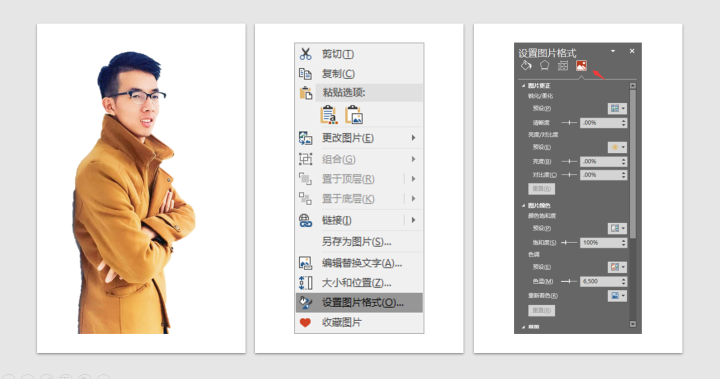 牌匾效果圖用什么軟件_模糊效果p圖軟件_手機哪個軟件p圖效果最好