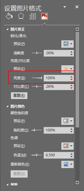 牌匾效果圖用什么軟件_手機哪個軟件p圖效果最好_模糊效果p圖軟件