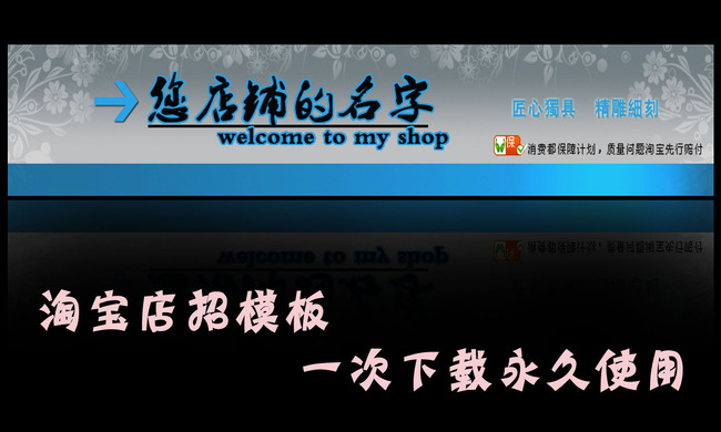 門(mén)店廣告牌設(shè)計(jì)_crz潮牌廣州門(mén)店_1924年*近代廣告 煙草廣告 老刀牌\"香煙廣告