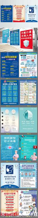 門店廣告牌設計_edc陳冠希潮牌門店_廣告門店