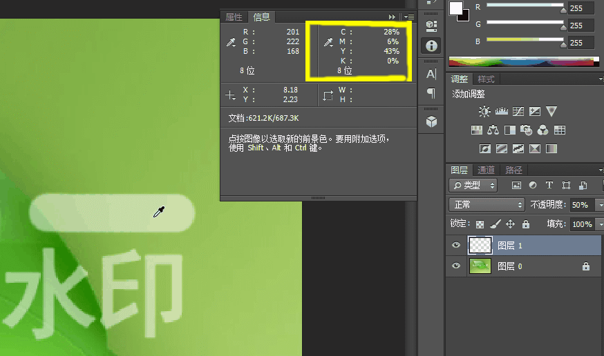 牌匾效果圖用什么軟件_虛線效果的p圖軟件_木質(zhì)牌匾效果