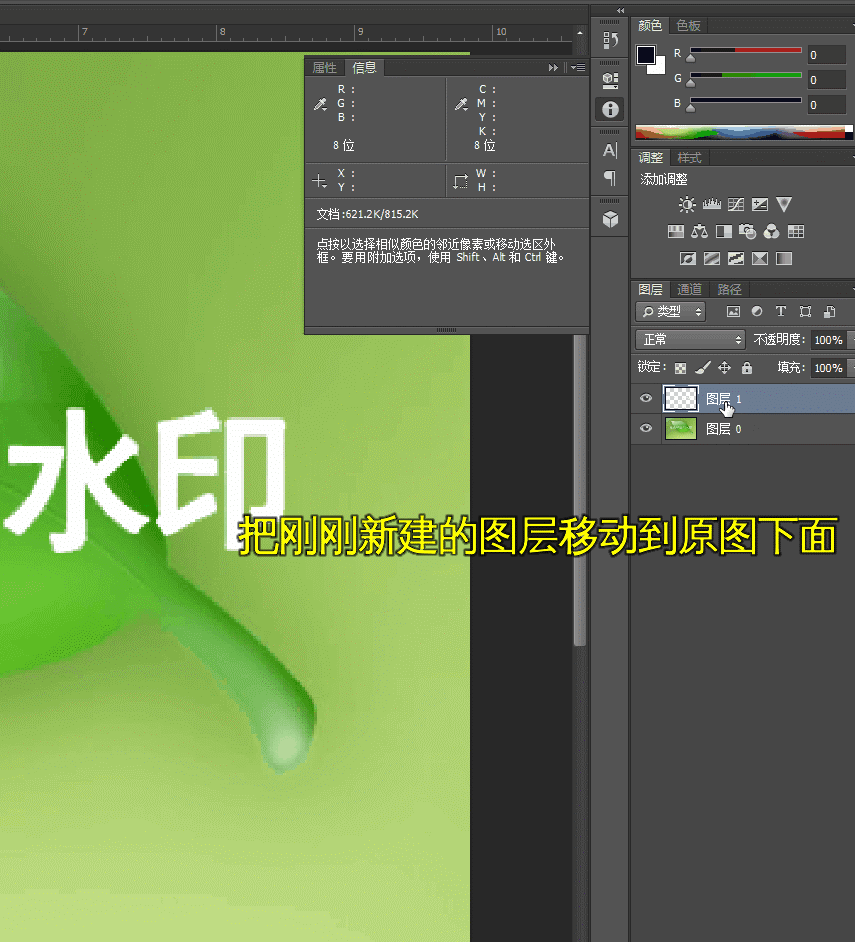 虛線效果的p圖軟件_牌匾效果圖用什么軟件_木質(zhì)牌匾效果