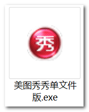 木質(zhì)牌匾效果_虛線效果的p圖軟件_牌匾效果圖用什么軟件