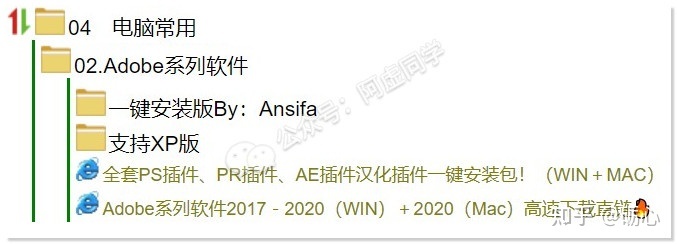 牌匾效果圖用什么軟件_木質(zhì)牌匾效果_虛線效果的p圖軟件
