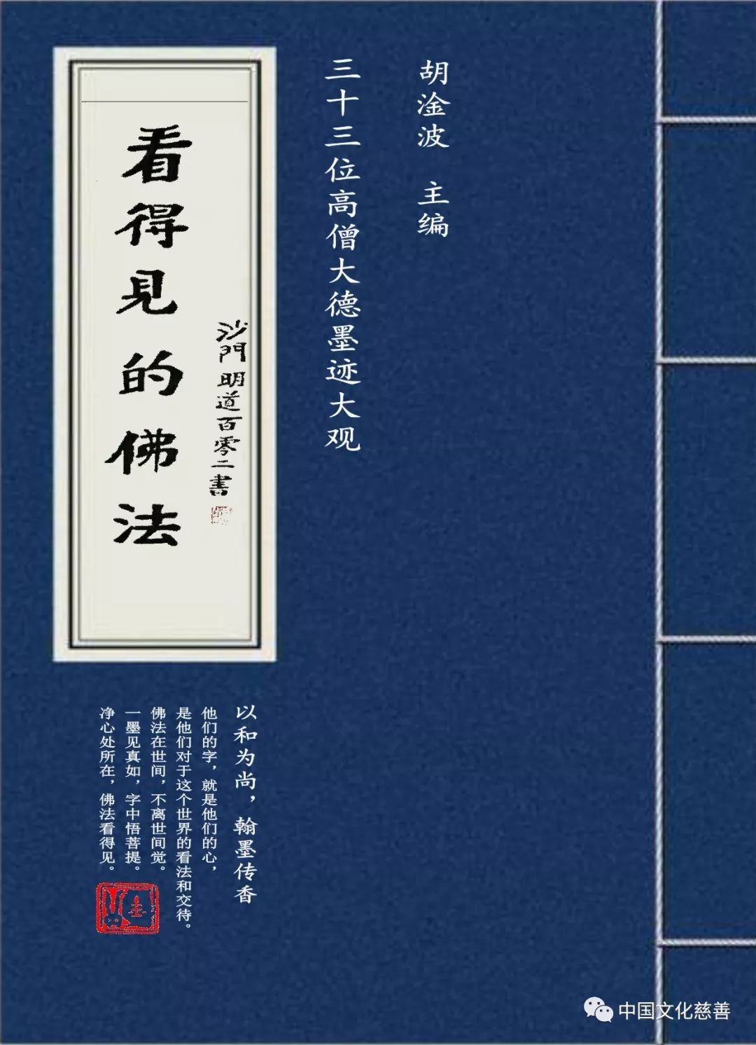 名人書(shū)法題字牌匾欣賞_名人毛筆唐詩(shī)書(shū)法欣賞_題字牌匾尺寸