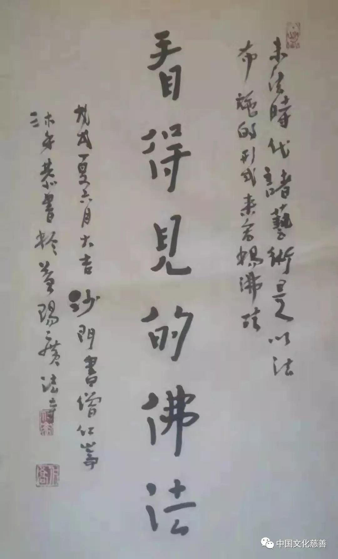 名人書(shū)法題字牌匾欣賞_名人毛筆唐詩(shī)書(shū)法欣賞_題字牌匾尺寸
