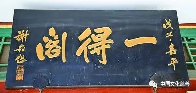 題字牌匾尺寸_名人毛筆唐詩(shī)書(shū)法欣賞_名人書(shū)法題字牌匾欣賞
