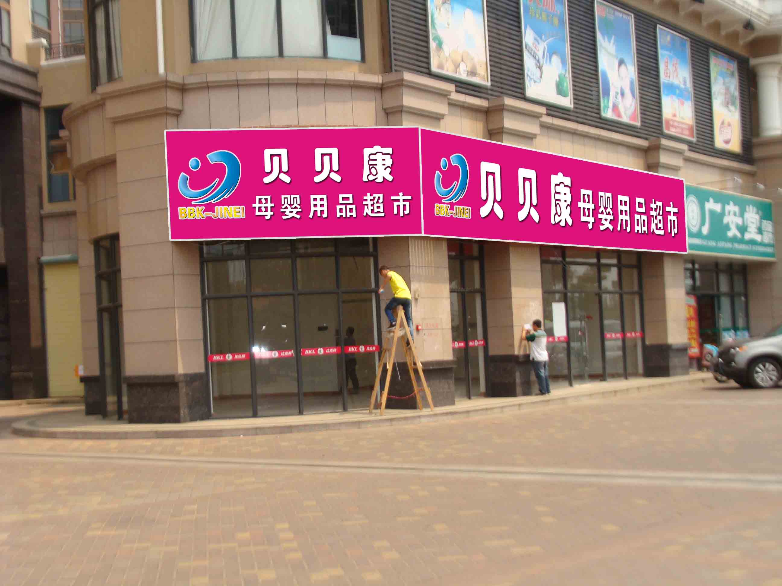 小門頭設(shè)計效果圖大全_門頭設(shè)計圖片大全_冒菜門頭設(shè)計效果圖大全