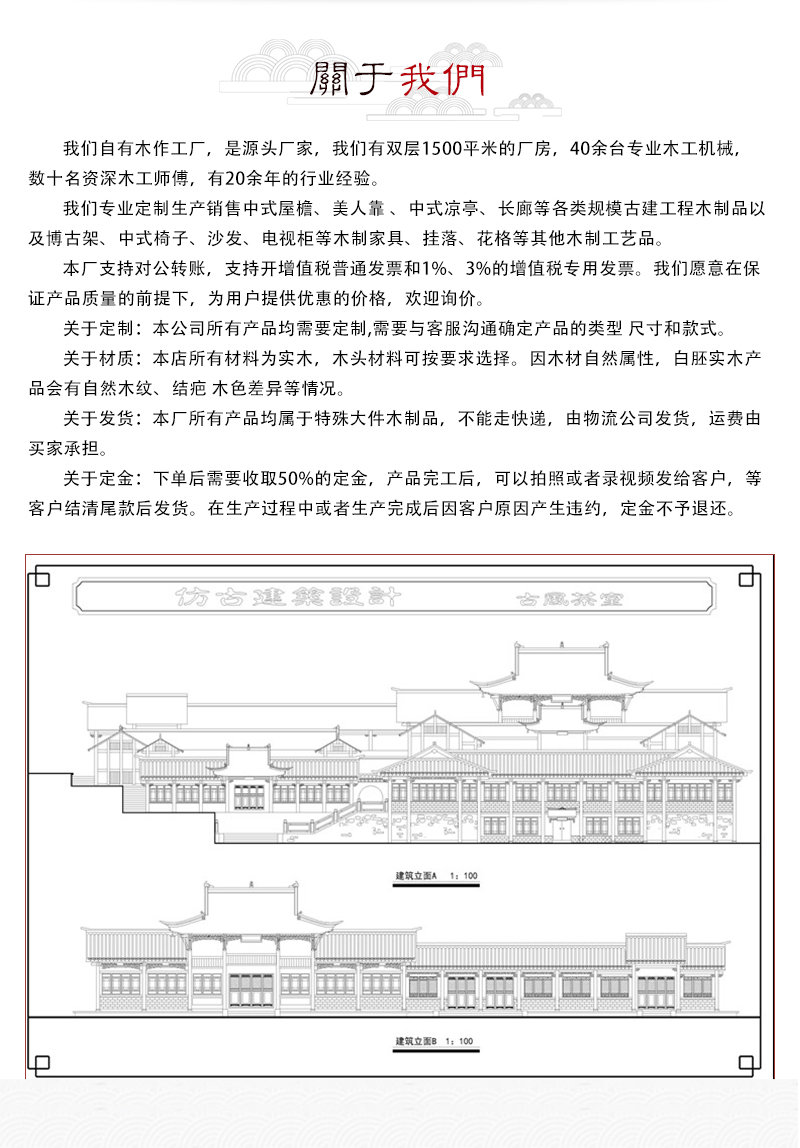 仿古門頭設計效果圖_仿古門頭_仿古門頭裝修效果圖