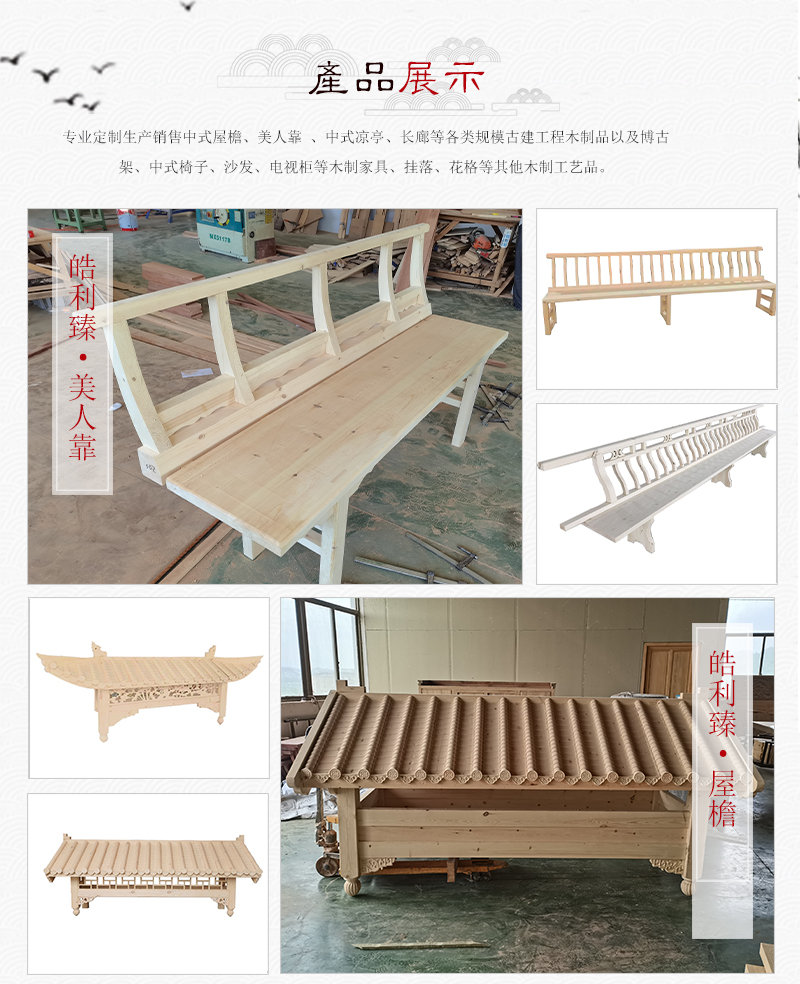 仿古門頭裝修效果圖_仿古門頭_仿古門頭設計效果圖