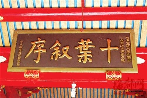 古建筑匾額制作_古建桁的制作_北京東領鑒筑鑒筑二手房價格