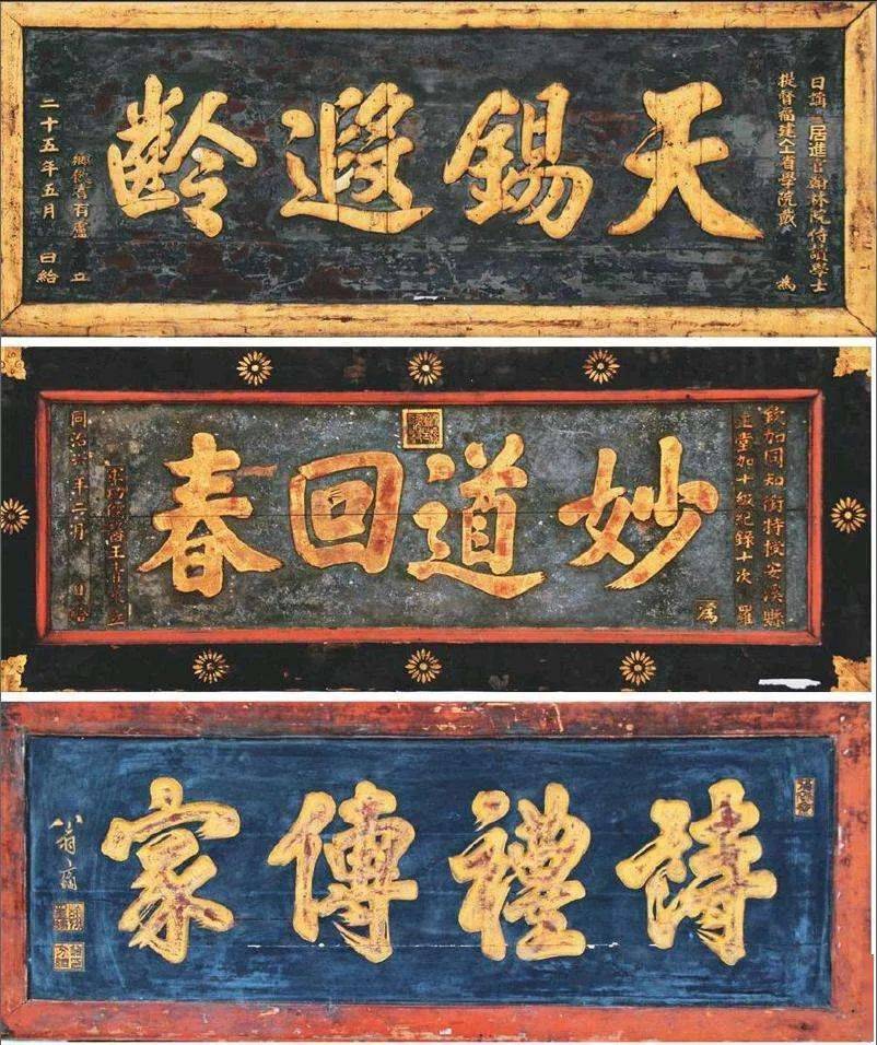 古建筑匾額制作_古建桁的制作_北京東領鑒筑鑒筑二手房價格