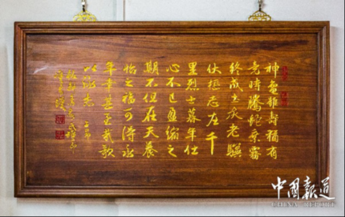 不管是世界級非遺還*家級非遺_單位牌匾尺寸_非遺牌匾尺寸