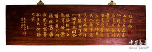 不管是世界級非遺還*家級非遺_單位牌匾尺寸_非遺牌匾尺寸