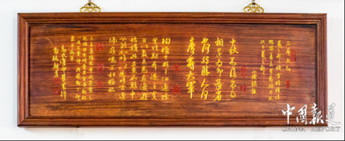 單位牌匾尺寸_不管是世界級非遺還*家級非遺_非遺牌匾尺寸