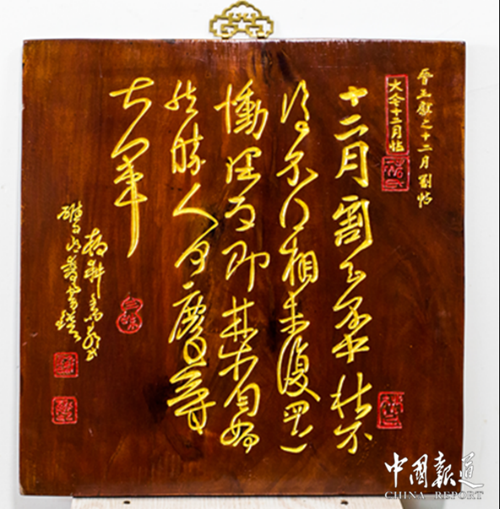 單位牌匾尺寸_非遺牌匾尺寸_不管是世界級非遺還*家級非遺